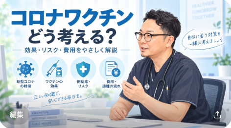 コロナ感染症がまた増えてきました